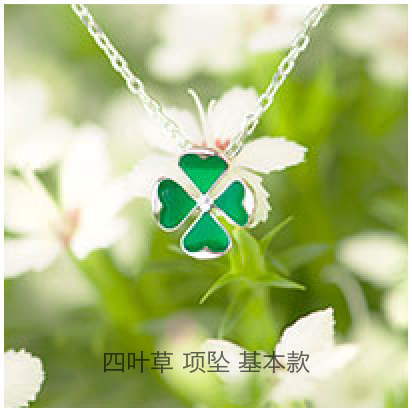 Clover-classic-pendant