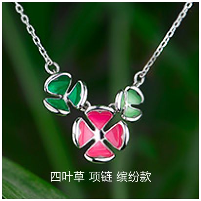 Clover-colorful-necklace