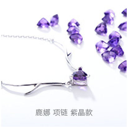 Deer-Luna-amethyst-necklace