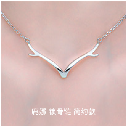 Deer-Luna-classic-necklace