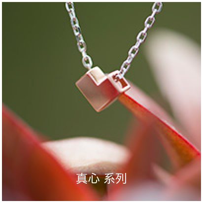 Heart-collection