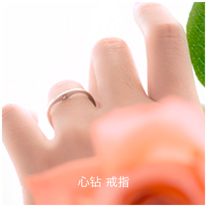 Heart-ring