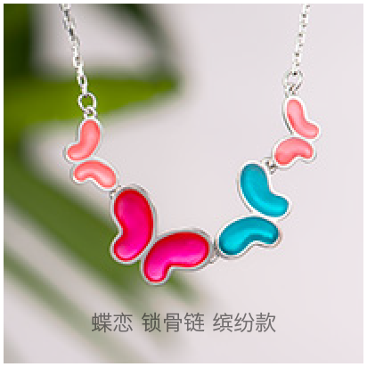 Heartfly-Colorful-necklace