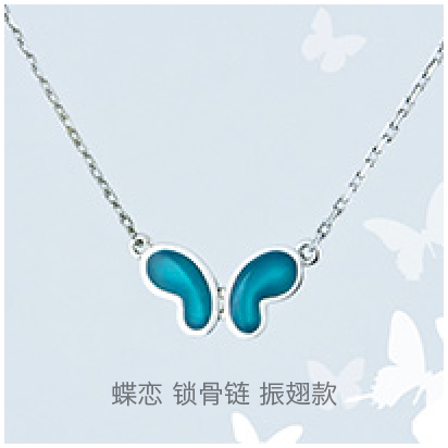 Heartfly-Flying-necklace