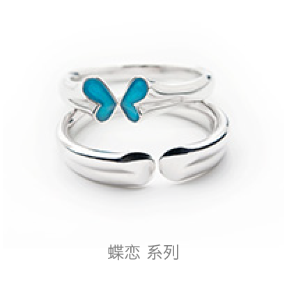 Heartfly-collection