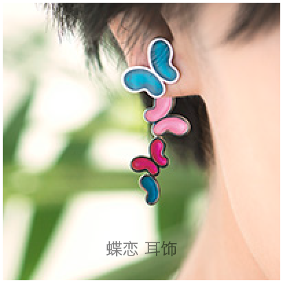 Heartfly-earring