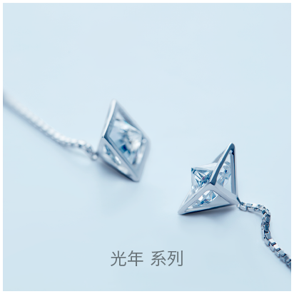 Light-Year-collection