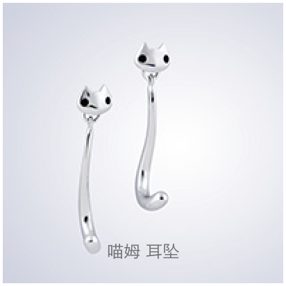 Miumu-earring