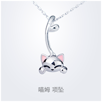 Miumu-pendant