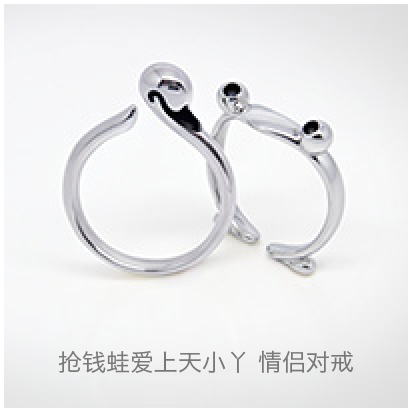 Money-Frog-love-Cygnet-couple-rings