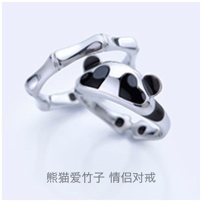 Panda-love-Bamboo-couple-rings