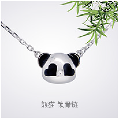 Panda-necklace