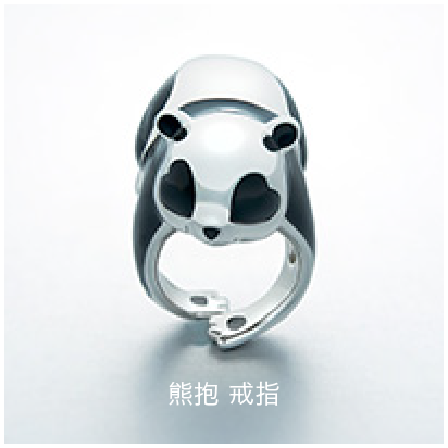 Pandahug-ring