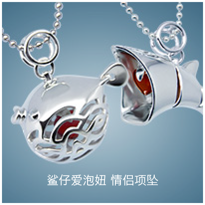 Shark-Boy-love-Bubble-Girl-couple-pendant