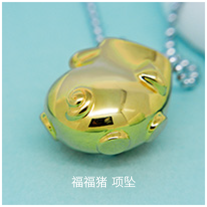 Woo-Woo-Piggy-pendant