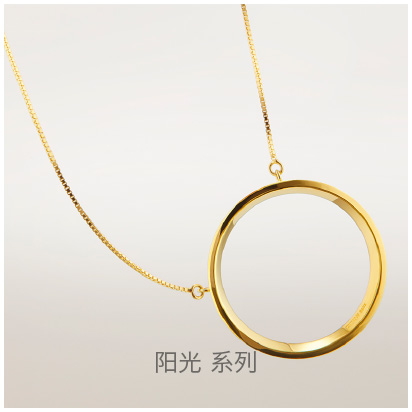 Sunshine-collection