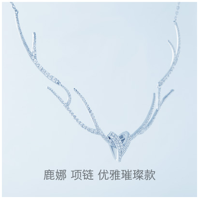 Deer-Luna-grace-d-necklace