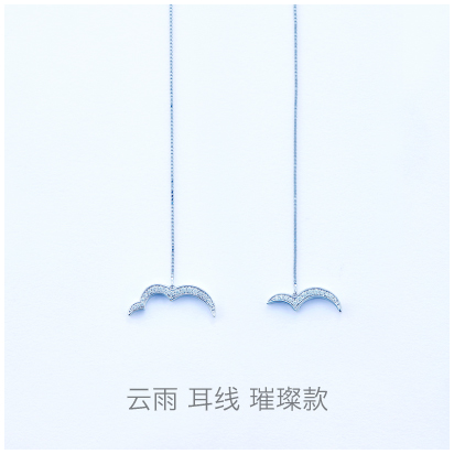 Cloud-cc-earring