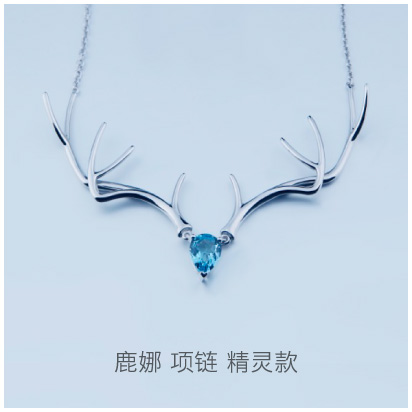 Deer-Luna-elf-necklace