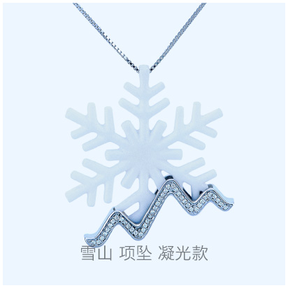 Snow-Mountain-pendant-nylon