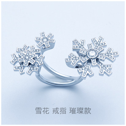 Snow-Flake-ring-cc