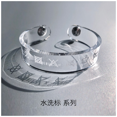 Care-Label-collection