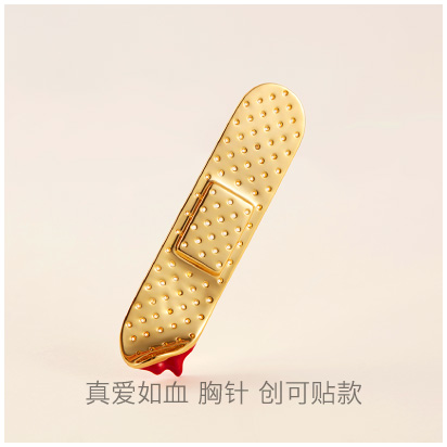 True-Blood-band-aid-brooch