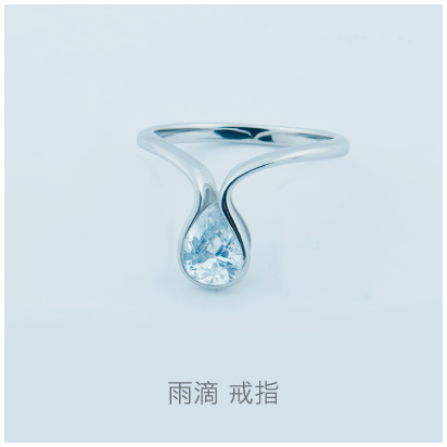 Rain-Drop-ring