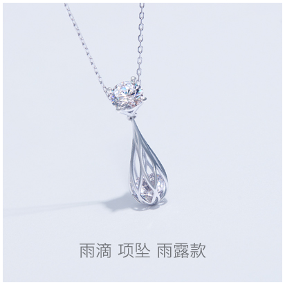 Rain-Drop-dew-pendant