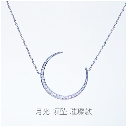 Moon-Light-bright-pendant