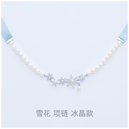 Snowflake-frozen-necklace