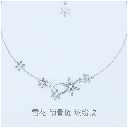 Snowflake-snowing-necklace