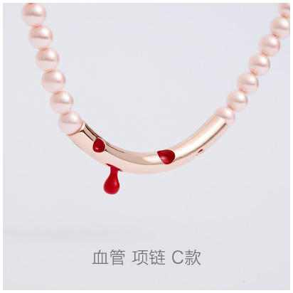 Blood-Vessel-C-necklace