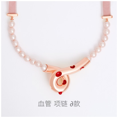 Blood-Vessel-∂-necklace