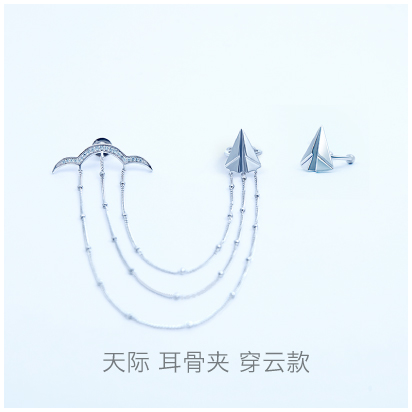 Skyline-contrail-earring