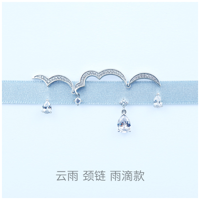 Cloud-drop-necklace