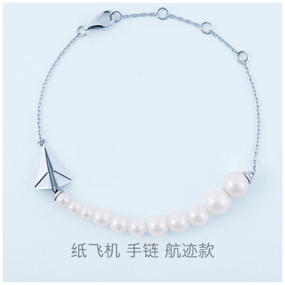 Paper-Flight-contrail-pearl-bracelet