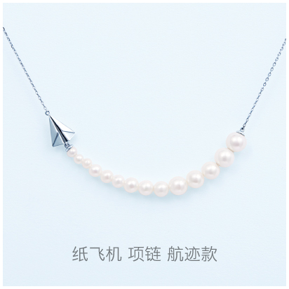 Paper-Flight-contrail-pearl-necklace