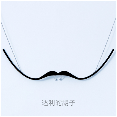 Dali’s-dali-necklace