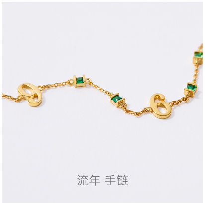 Fleeting-Time-bracelet