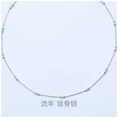 Fleeting-Time-collarbone-necklace