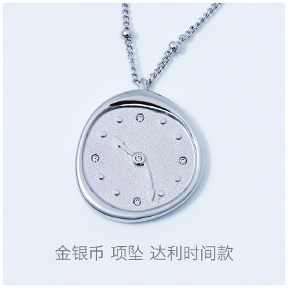 Golden-Sliver-Coin-pendant-Time-of-Dali