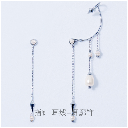 Minute-Hand-auricle-earring