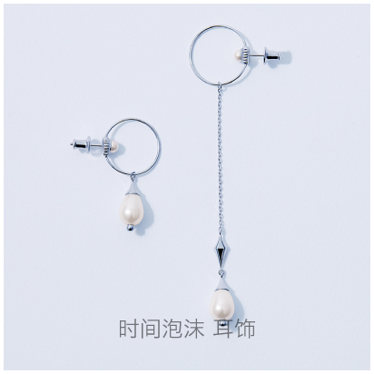 Time-Bubble-earring