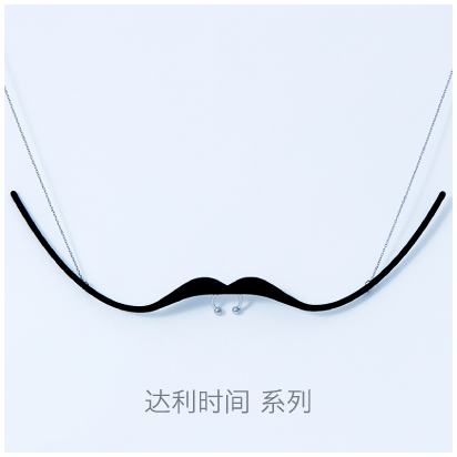 Time-of-Dali-collection