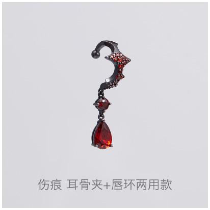 Scar-auricle-ear-clip-lip-ring