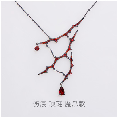 Scar-monster-necklace