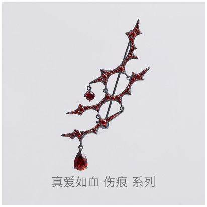 True-Blood-Scar-collection