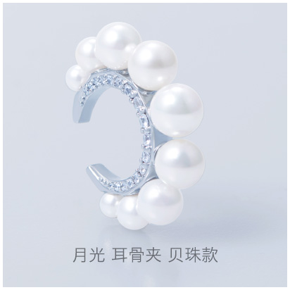 /Moon-Light-pearl-auricle-earring