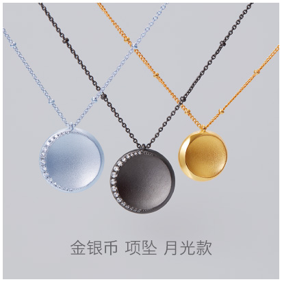 /Silver-Ink-Goledn-Coin-moon-light-pendant